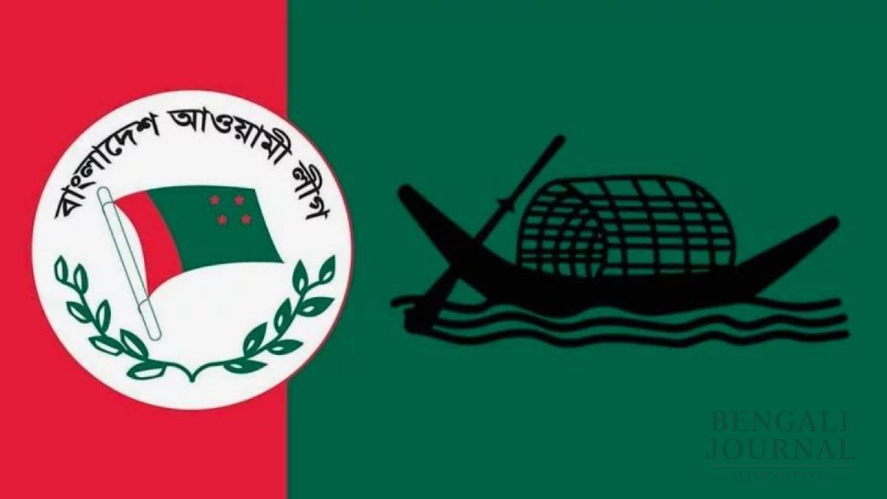 Awami League's founding anniversary 